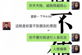 任丘为什么选择专业追讨公司来处理您的债务纠纷？