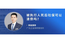 任丘任丘的要账公司在催收过程中的策略和技巧有哪些？